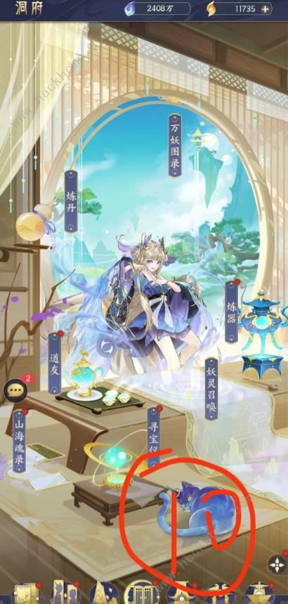 我的御剑日记瑶台镜探索攻略7