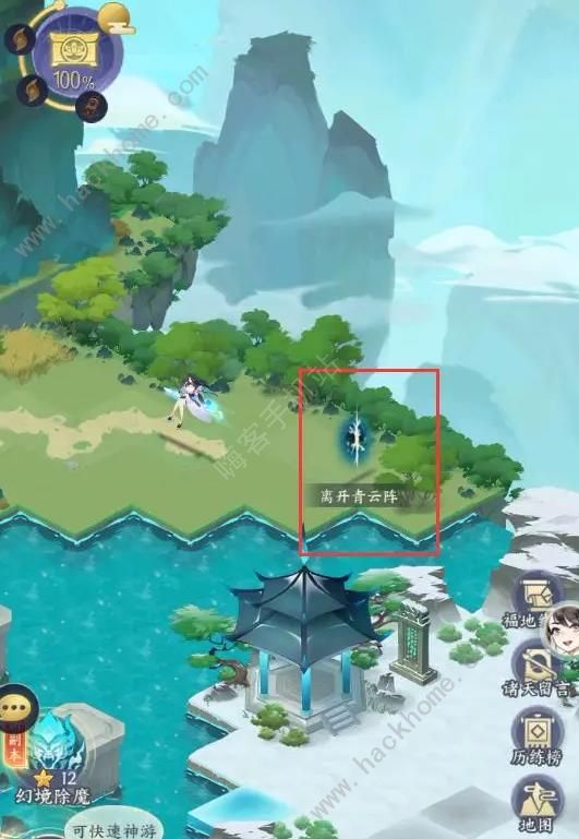 我的御剑日记历练攻略3