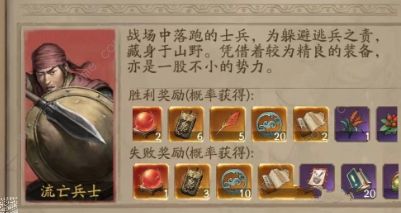 叫我大掌柜五雄争霸攻略5