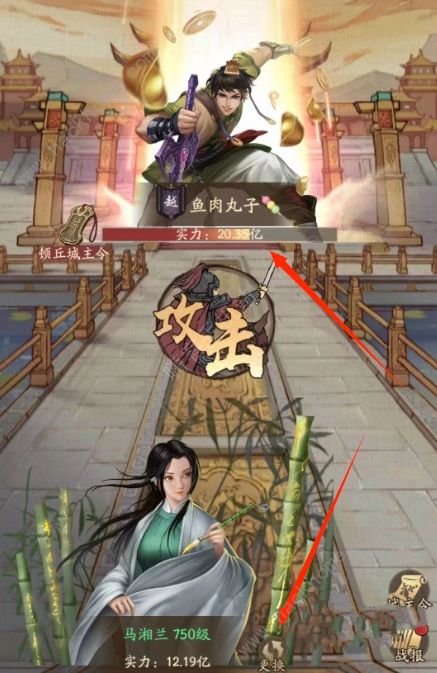 叫我大掌柜五雄争霸攻略8