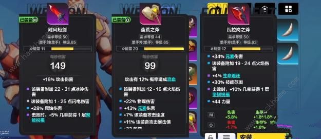 火炬之光无限狂人1开荒攻略3