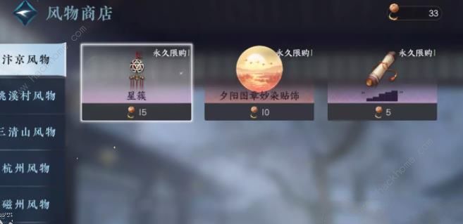 逆水寒手游汴京繁世绣球位置大全_逆水寒汴京假日攻略