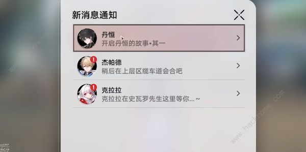 崩坏星穹铁道丹恒的故事攻略_崩坏星穹铁道丹恒的故事详细介绍