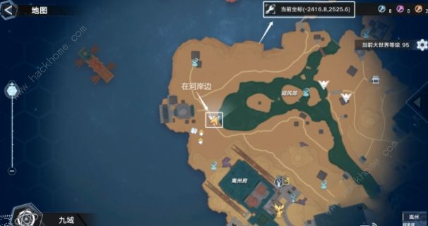 幻塔九域离州风景点位置大全12