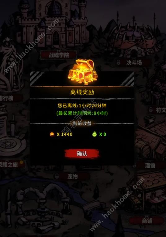 神选誓约攻略大全_神的誓约