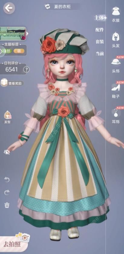 箱庭小偶日刊sss攻略5