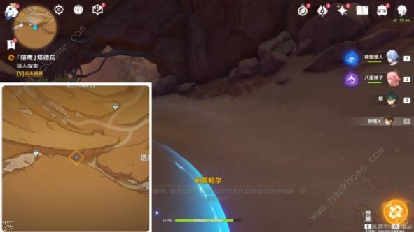 原神猎鹰塔德拉任务攻略3