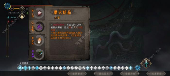 暖雪手游万剑无量1攻略_暖雪手游万剑无量1详细介绍