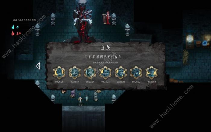 暖雪手游迷踪攻略1