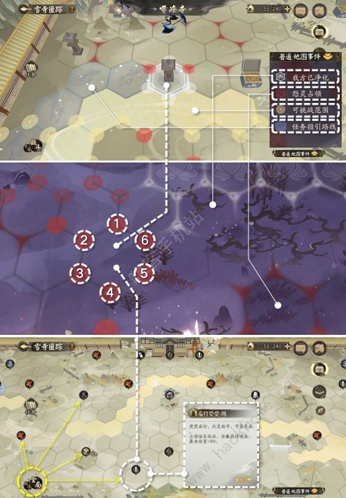 阴阳师雪寺匿踪怎么打1