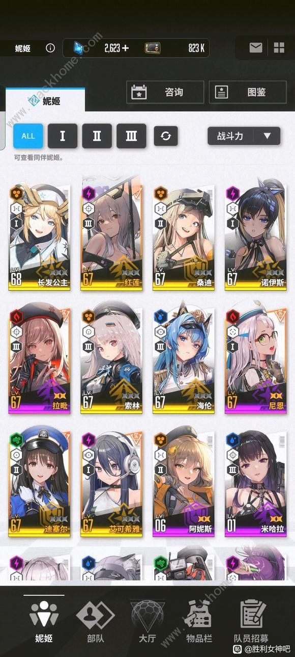 胜利女神NIKKE跨战力推图攻略1