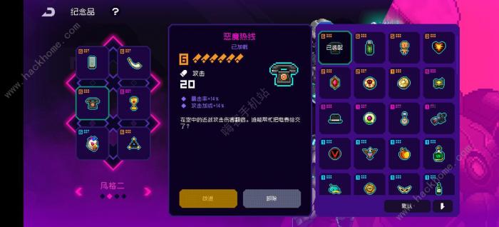 霓虹深渊无限四大阵容搭配推荐3