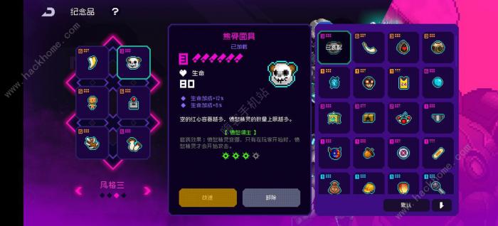 霓虹深渊无限四大阵容搭配推荐4