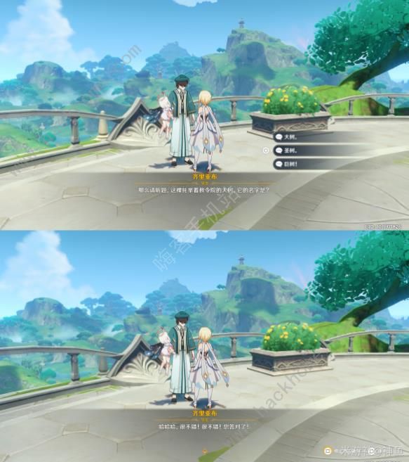 原神教令院小问题隐藏成就达成攻略6