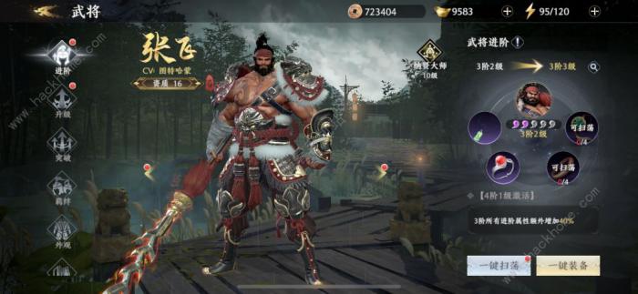 极无双2推图永动机阵容攻略2