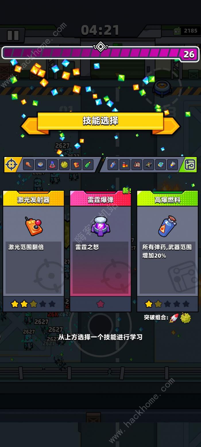 弹壳特攻队棒球棍搭配攻略1