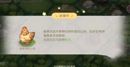 奥比岛随机事件攻略2