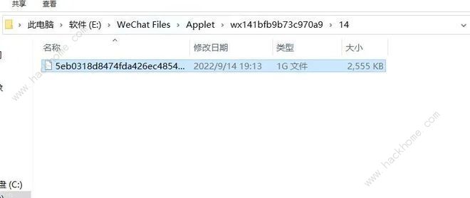 羊了个羊脚本教程安装6