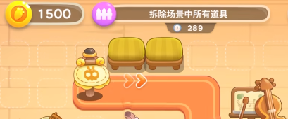 保卫萝卜4七夕舞会第一场攻略_保卫萝卜4七夕舞会第一场图文攻略