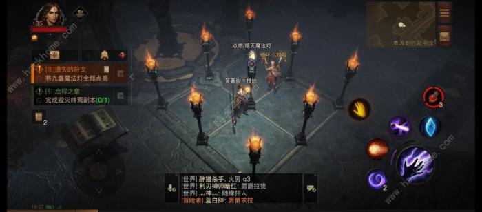 暗黑破坏神不朽遗失的符文攻略1