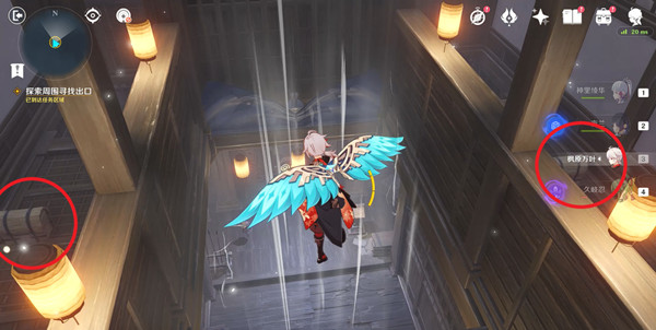 原神春庭景如旧其二攻略8