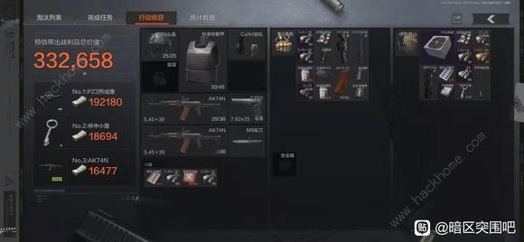 暗区突围男团副本攻略3