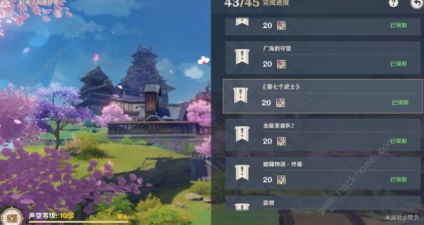 原神映影书写札记一攻略2