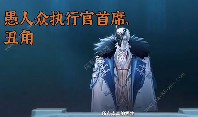 原神愚人众pv大全1