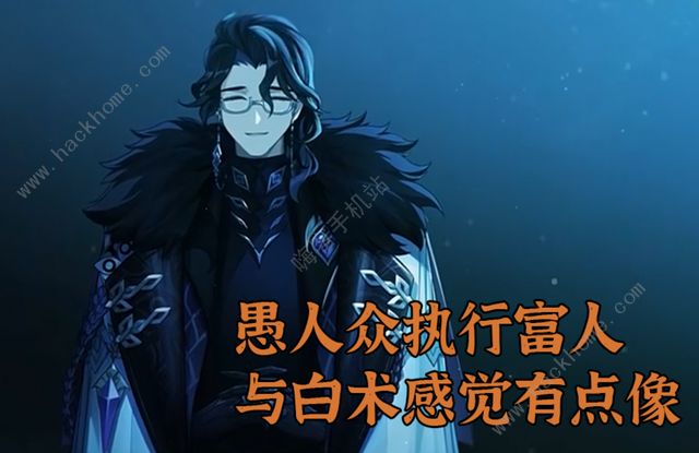 原神愚人众pv大全3