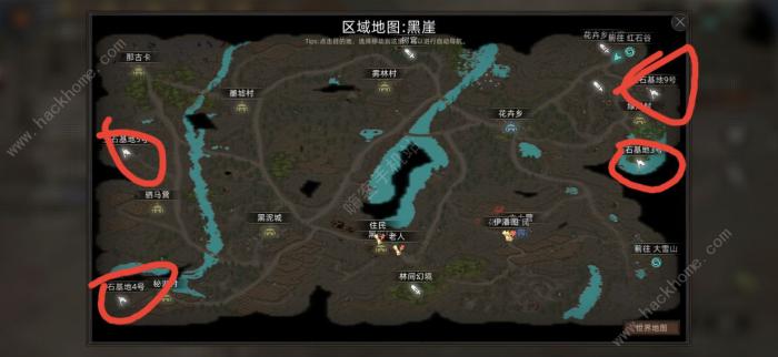 部落与弯刀手游玉石攻略1