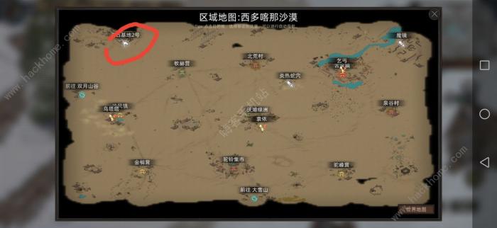 部落与弯刀手游玉石攻略5