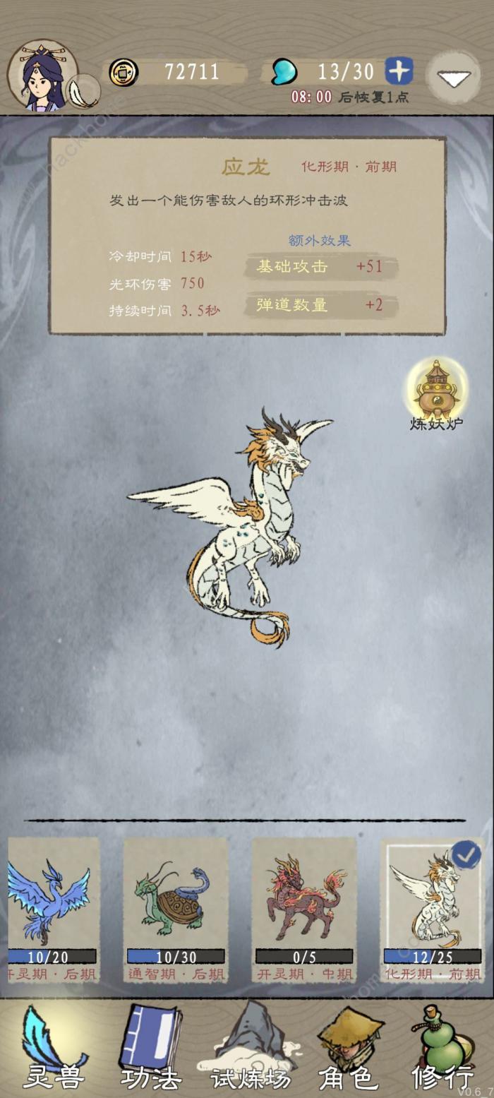 九重试炼秘境攻略1