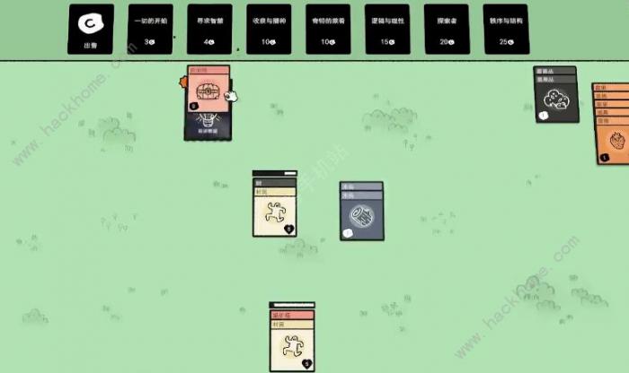 stacklands配方大全3