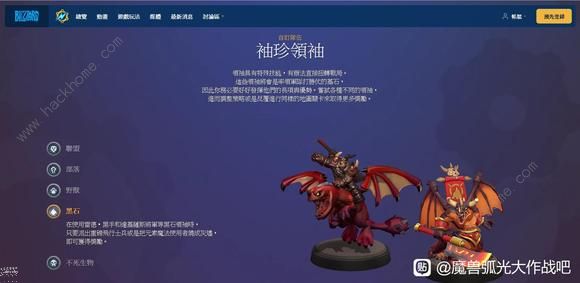 魔兽弧光大作战建筑攻略_魔兽弧光大作战攻略网