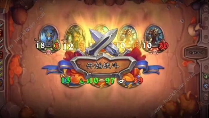 炉石传说龙骨与魔像任务怎么做2