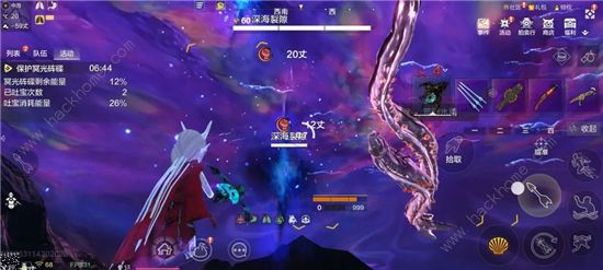 妄想山海守护冥光生物攻略1