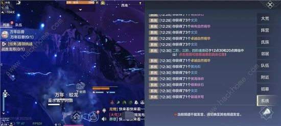 妄想山海守护冥光生物攻略2