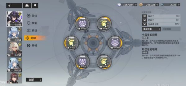 深空之眼休神格怎么搭配1