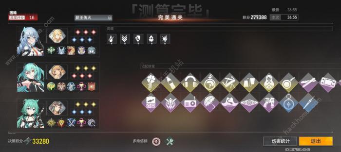 深空之眼休神格怎么搭配2