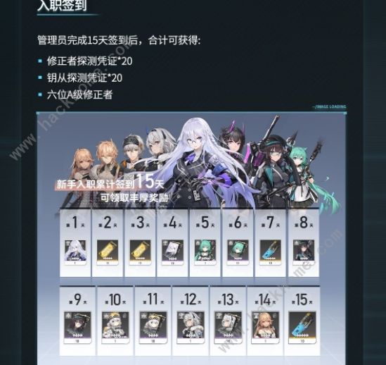 深空之眼课程任务攻略大全2