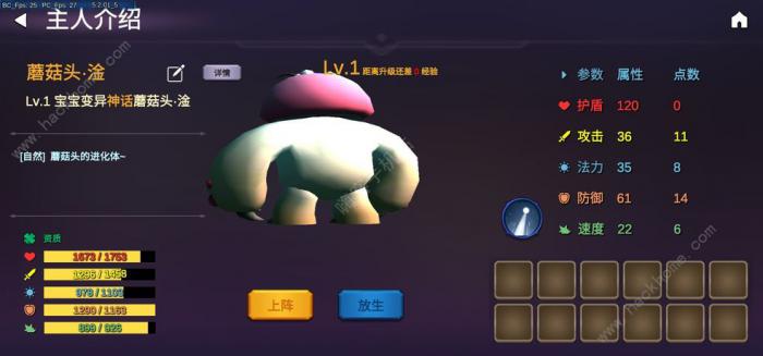 剑冢手游卡组阵容推荐1