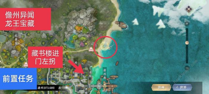 庆余年手游异闻攻略大全5