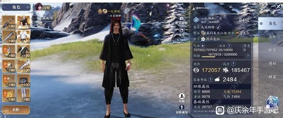 庆余年手游搬砖攻略2