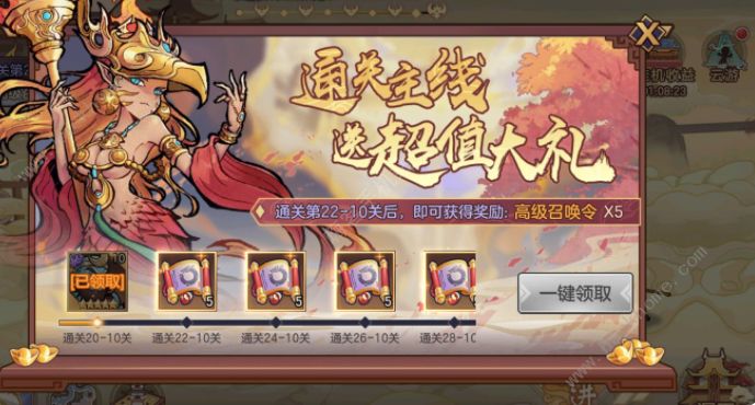 西游伏魔记攻略大全4