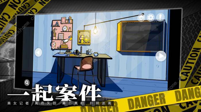 房间的秘密结局大全2