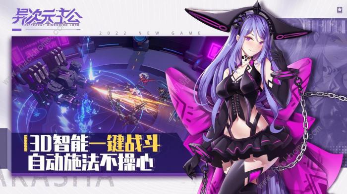 异次元主公新手攻略1