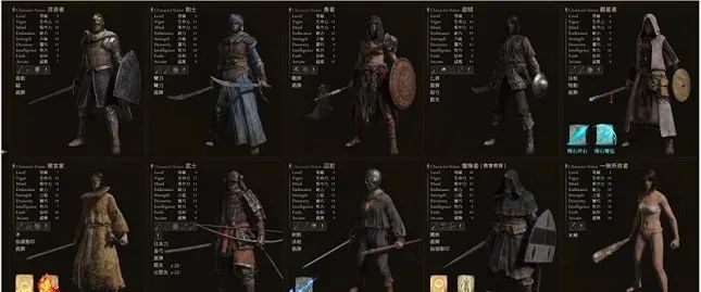 艾尔登法环攻略大全9