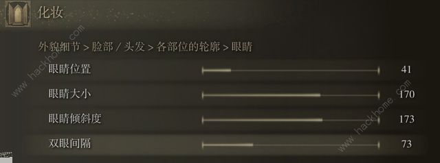 艾尔登法环捏脸数据大全4