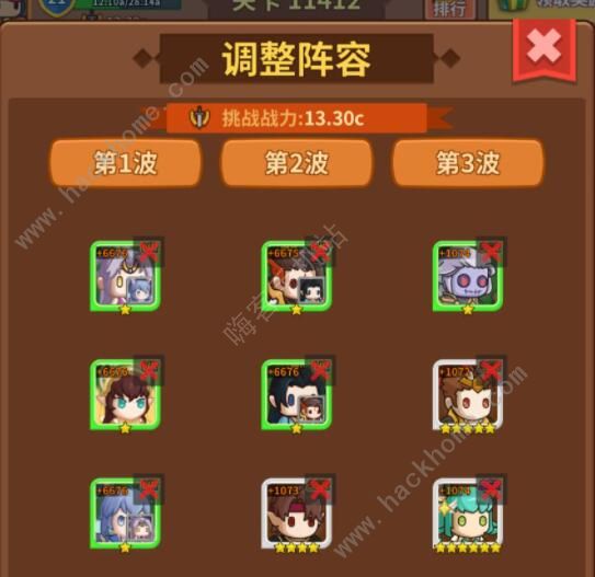 王者守卫竞技场攻略1