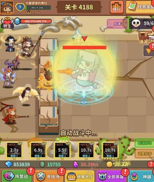 王者守卫攻略大全1